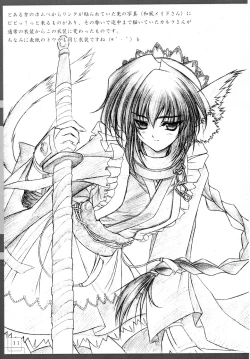 Page 11 of 漆紅葉