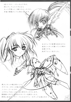 Page 16 of 漆紅葉