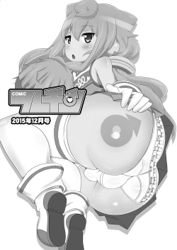 Page 3 of Comic Furechin 2015-12