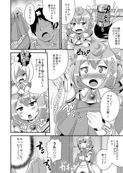 Page 6 of Comic Furechin 2015-12