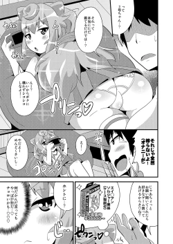 Page 7 of Comic Furechin 2015-12