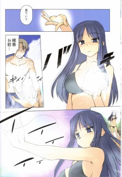 Page 7 of Weekly Island II