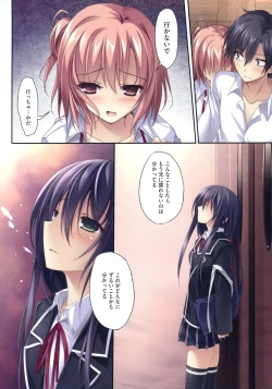 Page 6 of Karorful mix EX 15 Yahari Ore no Seishun Love Come wa Machigatteiru no Darou ka!?