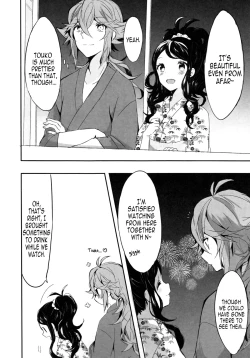 Page 10 of Yoiyami ni Nureru Hana