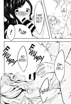 Page 16 of Yoiyami ni Nureru Hana