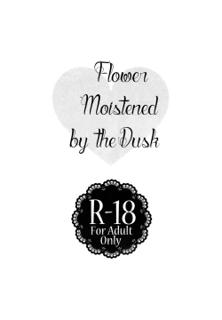 Page 3 of Yoiyami ni Nureru Hana