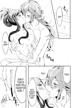 Page 7 of Yoiyami ni Nureru Hana