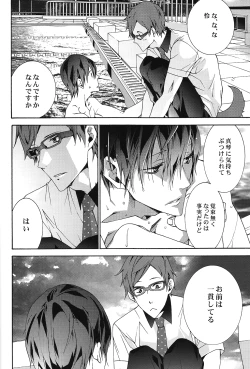 Page 10 of Sugar Free