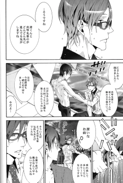 Page 16 of Sugar Free