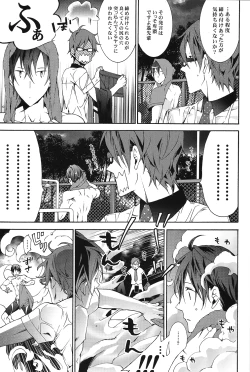 Page 17 of Sugar Free