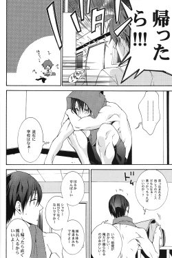 Page 18 of Sugar Free