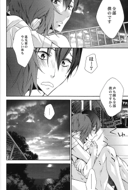 Page 28 of Sugar Free