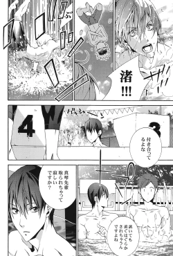 Page 4 of Sugar Free