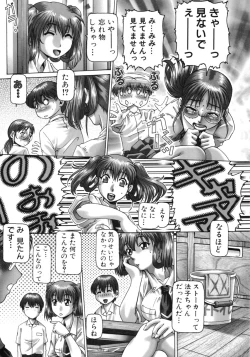 Page 29 of Ah, NanaseOh! Miss NANASE