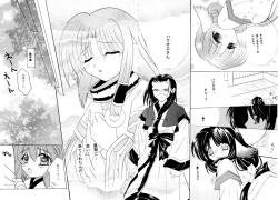 Page 16 of Utaitaimono