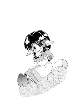 Page 21 of Utaitaimono