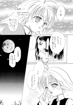 Page 35 of Utaitaimono