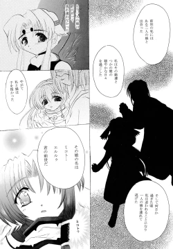 Page 7 of Utaitaimono