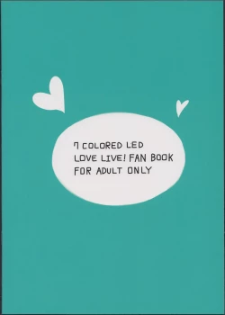 Page 17 of Futanari Umi-chan