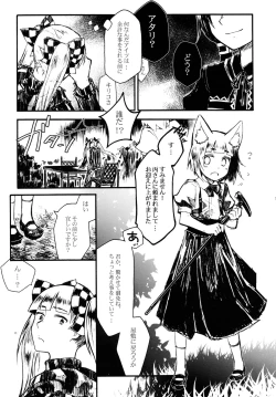 Page 32 of Koibito