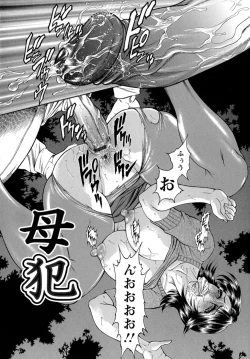 Page 152 of Konya wa Saikou! - What a Fantastic Anus Night!