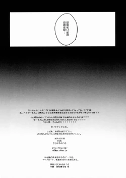 Page 17 of U're Little My Mermaid