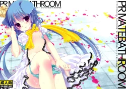 Page 1 of PRIVATEBATHROOM