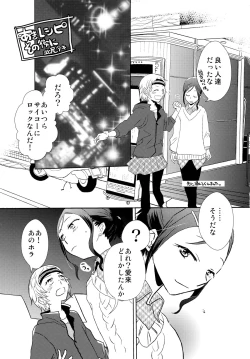 Page 23 of StMag Plus