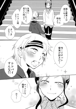 Page 26 of StMag Plus