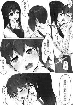Page 13 of Kaga to Akagi to