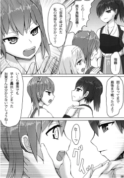 Page 29 of Kaga to Akagi to