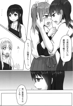 Page 30 of Kaga to Akagi to