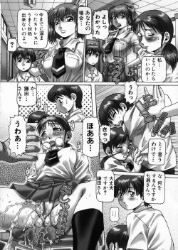 Page 30 of Ah, NanaseOh! Miss NANASE