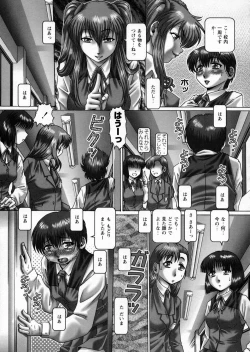 Page 87 of Ah, NanaseOh! Miss NANASE