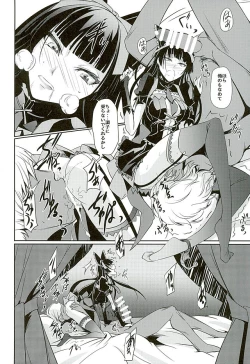 Page 7 of GEIJUTSU