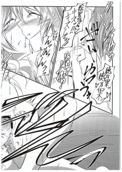 Page 100 of Aisuru Hito e no Aisikata