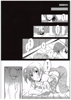 Page 26 of Aisuru Hito e no Aisikata