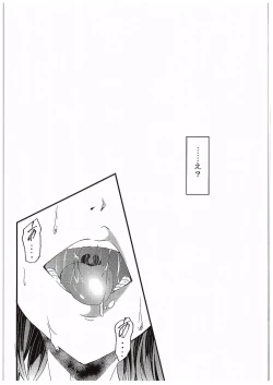 Page 45 of Aisuru Hito e no Aisikata