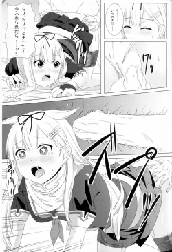 Page 12 of Teitoku no Risei o Poi!!