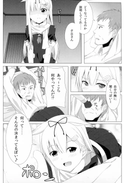 Page 7 of Teitoku no Risei o Poi!!