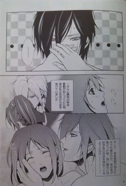 Page 22 of Yoru Monogatari