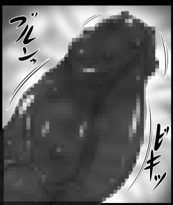 Page 65 of Toaru Nikubenki no Infinite Birth