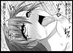 Page 72 of Toaru Nikubenki no Infinite Birth