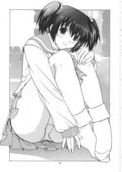 Page 2 of Tamane & Konomi