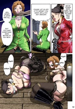 Page 12 of Celeb Tanteina Irai | Socialite Detectives - The Perilous Case