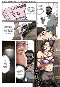 Page 14 of Celeb Tanteina Irai | Socialite Detectives - The Perilous Case