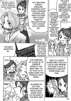 Page 24 of Celeb Tanteina Irai | Socialite Detectives - The Perilous Case