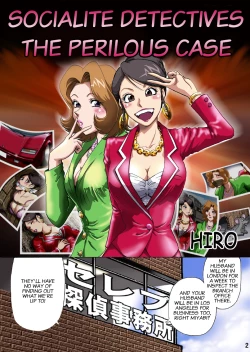 Page 2 of Celeb Tanteina Irai | Socialite Detectives - The Perilous Case