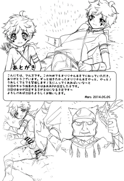 Page 15 of Otona e GOGOGO!