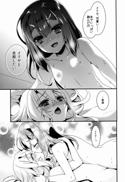 Page 9 of Mahou Shoujo no Nichijou 2wei!